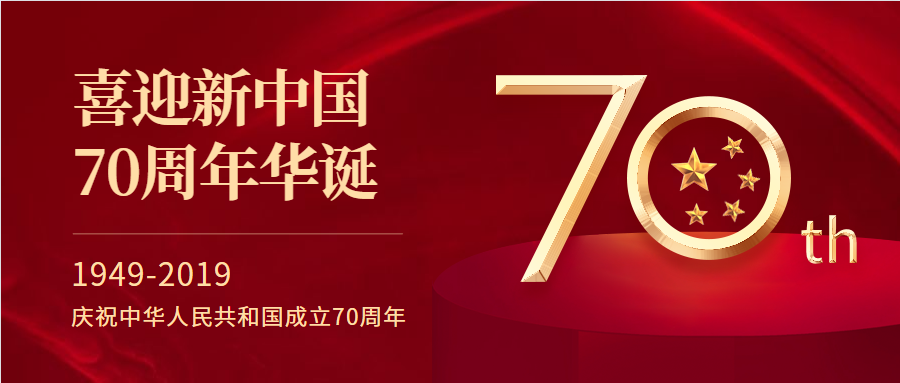 五方支部開展共建活動，同赴“紅爐館”參觀學習